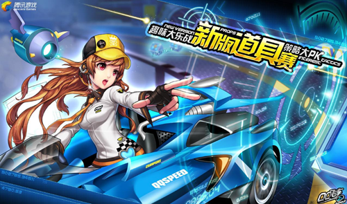 实力
