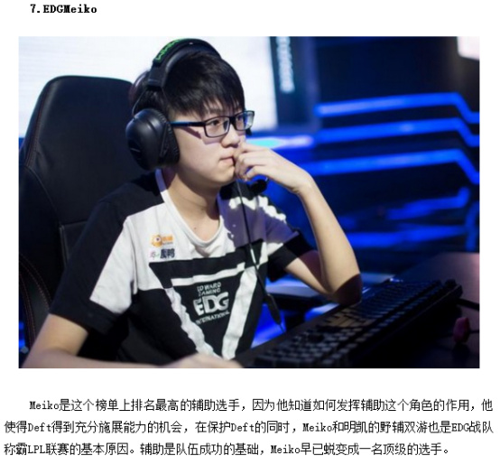 可匹敌的威 可匹敌的威