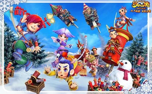 全队游览苏 全队游览苏