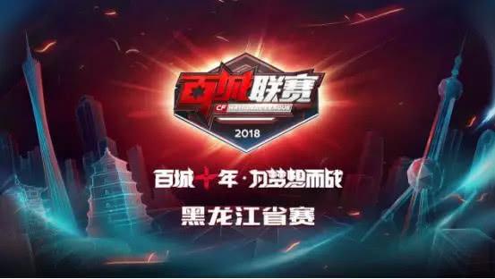 的突击